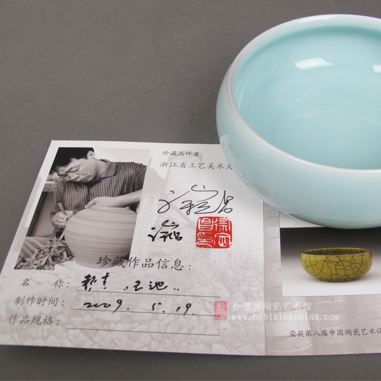 中国陶瓷艺术大师