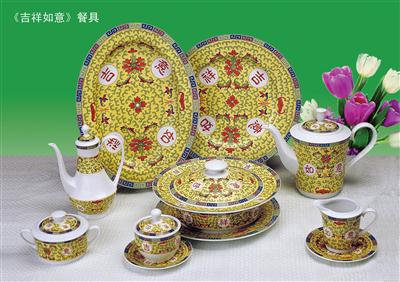 绿金富贵—2001上海APEC会议专用瓷