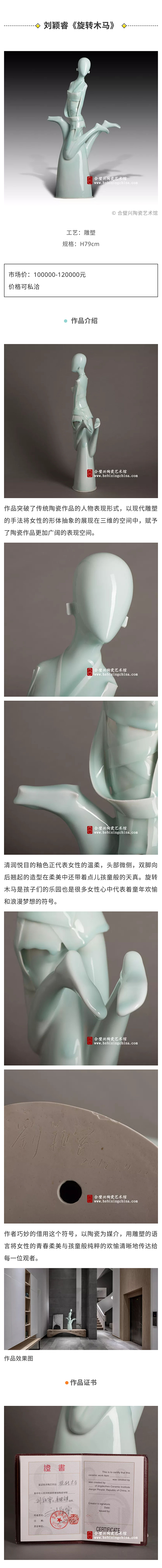 旋转木马1 小.jpg