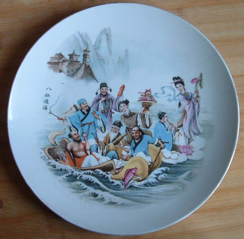 八仙过海.jpg